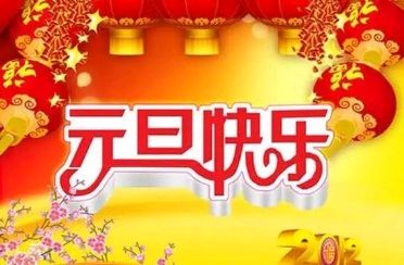 五律.岁末抒怀-作者/刘亚倩-西银/北京头条（图2）