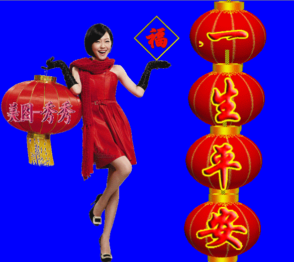 【元旦感怀】作者/(吉林)优秀诗人李志先生请君欣赏(图8)