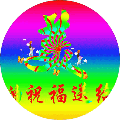【元旦感怀】作者/(吉林)优秀诗人李志先生请君欣赏(图13)