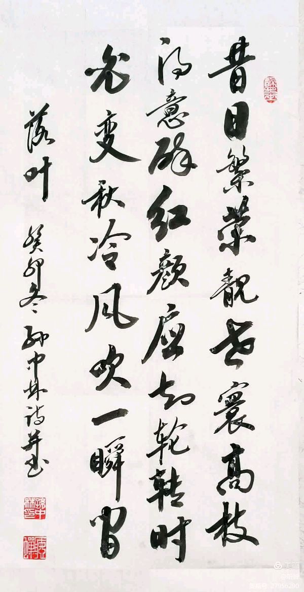 华夏流水诗社/2023年听蝉诗词专辑（十二）（图5）