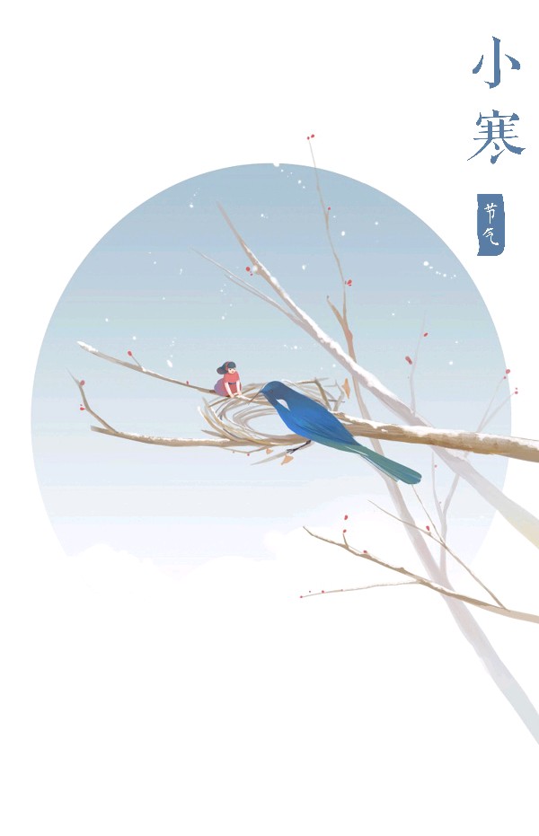 【神都诗社】龙门诗苑05期《小寒》（图19）