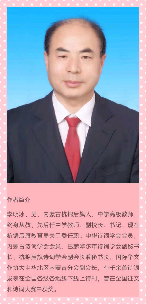 【中华好诗词】分享（内蒙古）优秀诗人李明冰老师《白菜 葱》请欣赏（图9）