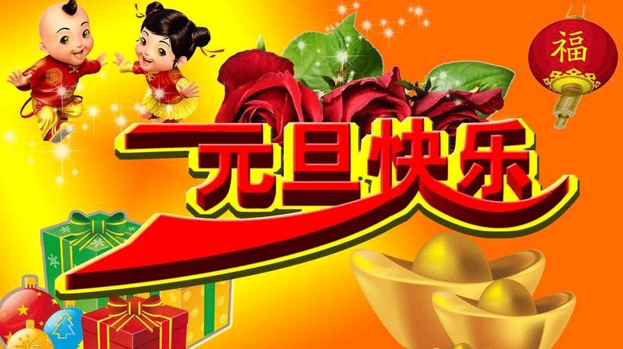 【枫雅汇看图约诗】第318期《元旦》（图16）