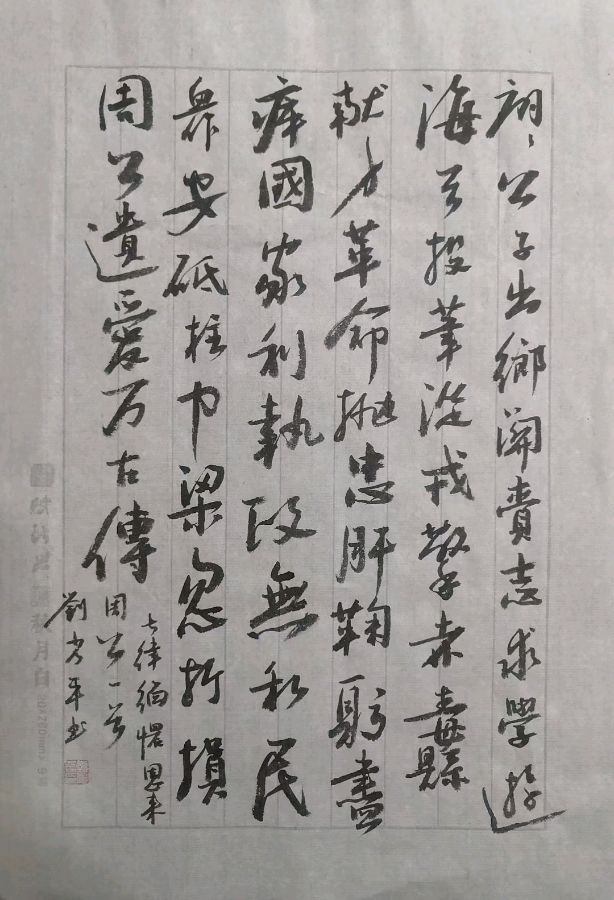 缅怀恩来周公■刘省平-西银/北京头条（图2）