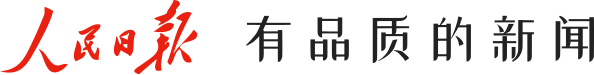 【中华好诗词】分享(河南)优秀书法家 诗人黄兴民老师《七绝·农民工》外两首请欣赏(图4)
