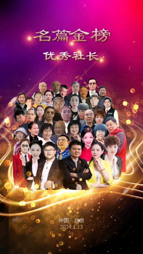 【中华好诗词】分享(河南)优秀书法家 诗人黄兴民老师《七绝·农民工》外两首请欣赏(图12)