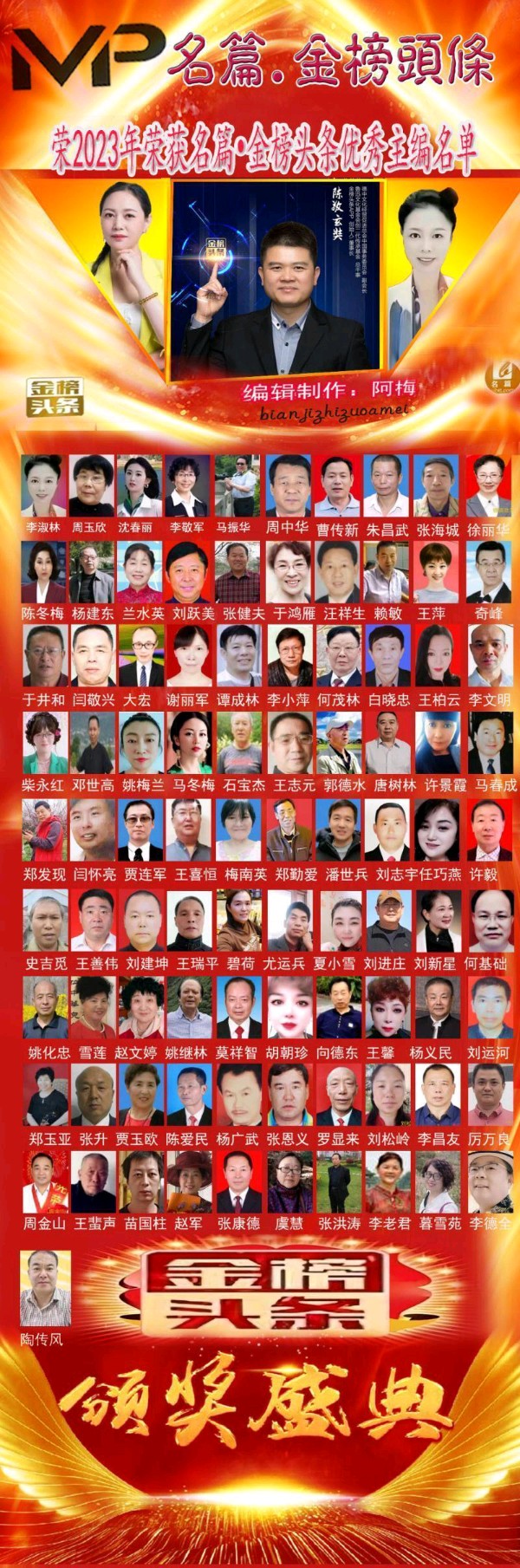 【中华好诗词】分享(河南)优秀书法家 诗人黄兴民老师《七绝·农民工》外两首请欣赏(图13)
