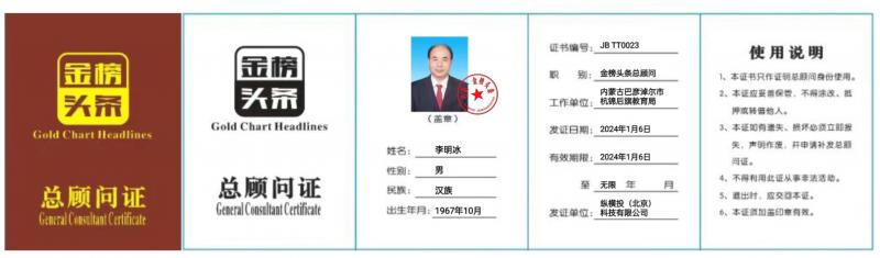 【中华好诗词】分享(内蒙古)优秀诗人李明冰先生《望海潮·想和你一起去看海》请欣赏(图10)
