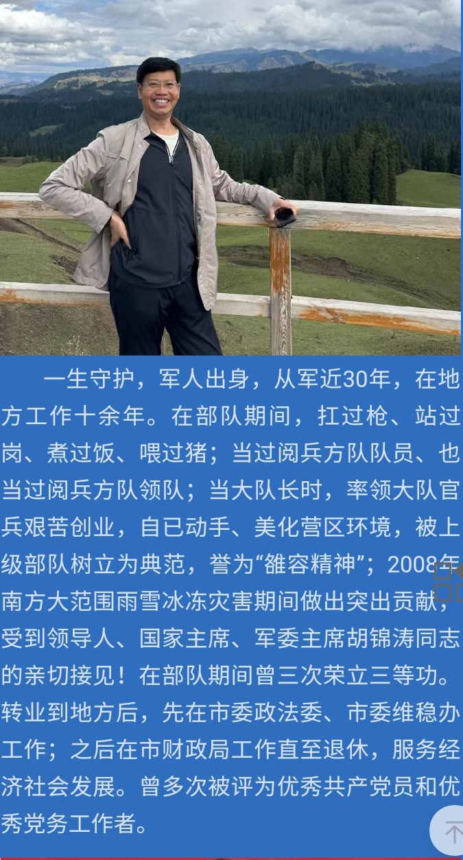 一生守护先生温暖《母亲“一把米”的伟大》｜中国华南最高峰第171期桂林头条（图7）