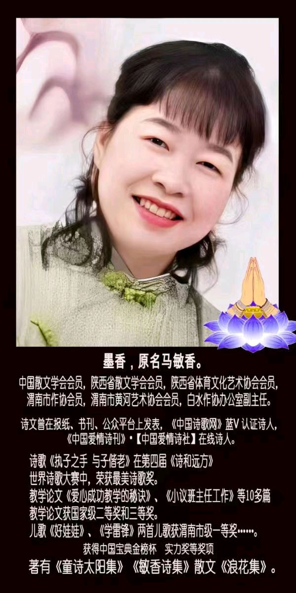 爹娘爱- 作者/墨香（外三首）-西银/北京头条（图5）