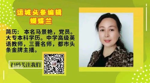 《乌马潭》 作者:百区山人 修改校对人:豫南杨(图10)