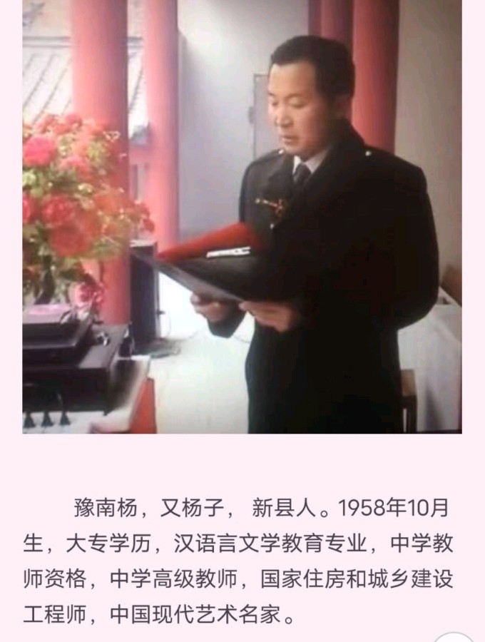 想念毛泽东(外一首) 文: 余天春 播:蝴蝶兰（图5）