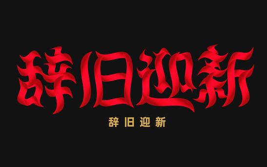 【中华好诗词】分享刘汉新老师诗三首请欣赏(图6)