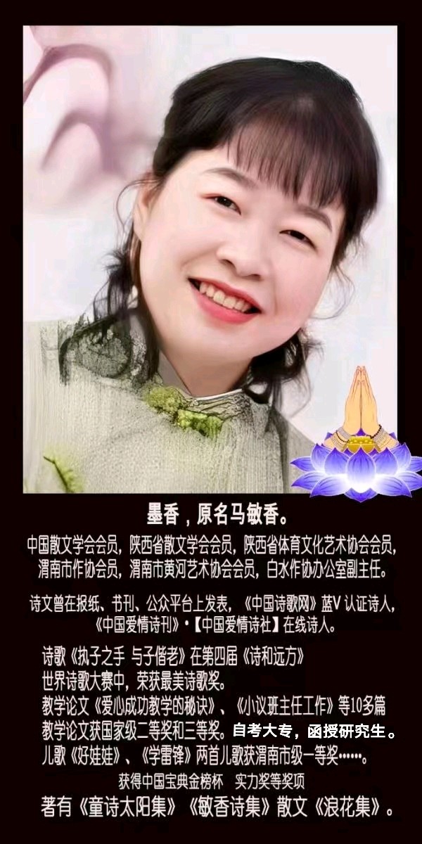 拄着拐杖的父亲 作者/墨香-西银/北京头-(图3)