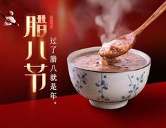 【中华好诗词】分享（吉林）优秀诗人杨广武《腊八渐看春来早》外一首请欣赏（图6）