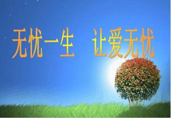 【金榜头条】分享(陕西扶风)李周省《五古·无忧》外一首请欣赏(图5)