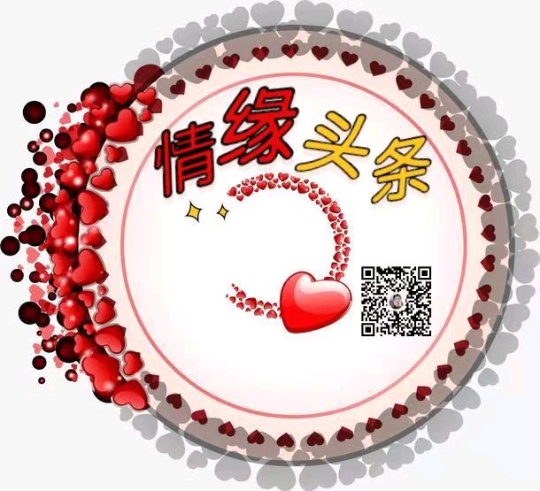 【七古·盛世中华年】作者(陕西扶风)李周省老师请欣赏(图14)