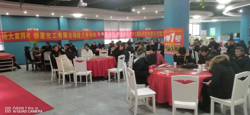 【今日头条】推介(湖北)优秀作家诗人胡清普《参加满天飞合作社年会有感》请欣赏(图5)