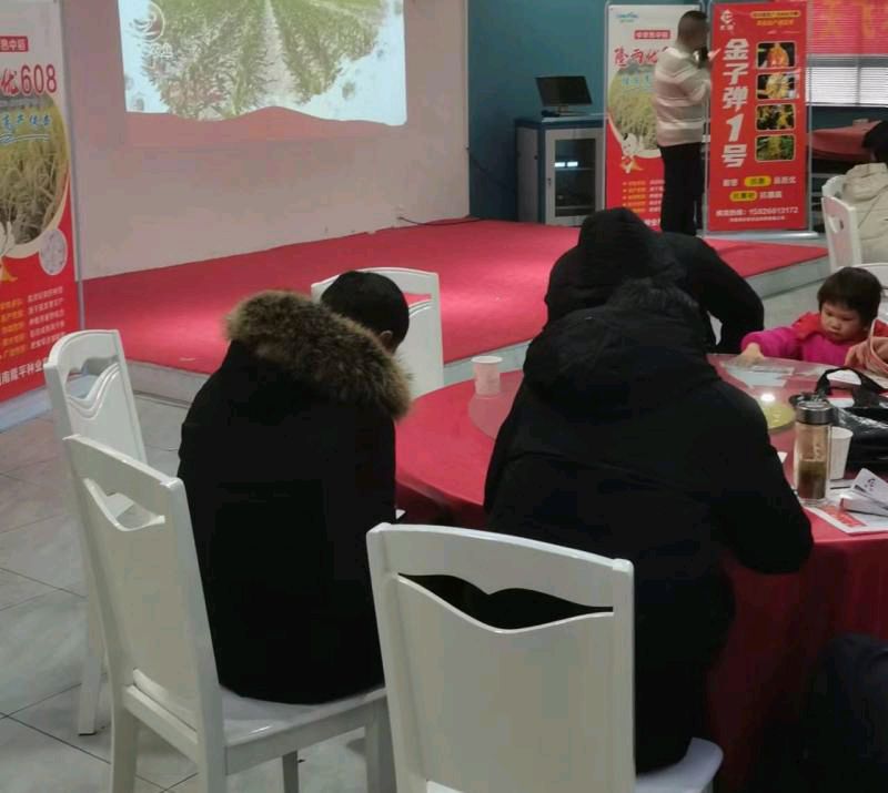 【今日头条】推介(湖北)优秀作家诗人胡清普《参加满天飞合作社年会有感》请欣赏(图6)