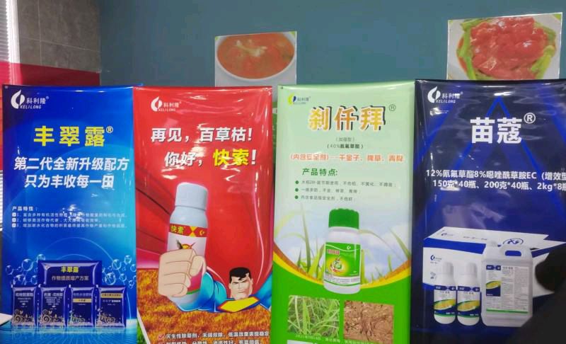 【今日头条】推介(湖北)优秀作家诗人胡清普《参加满天飞合作社年会有感》请欣赏(图7)