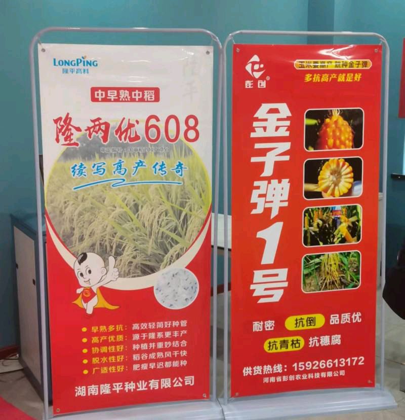 【今日头条】推介(湖北)优秀作家诗人胡清普《参加满天飞合作社年会有感》请欣赏(图8)