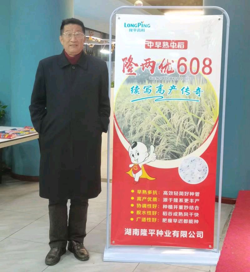 【今日头条】推介(湖北)优秀作家诗人胡清普《参加满天飞合作社年会有感》请欣赏(图10)