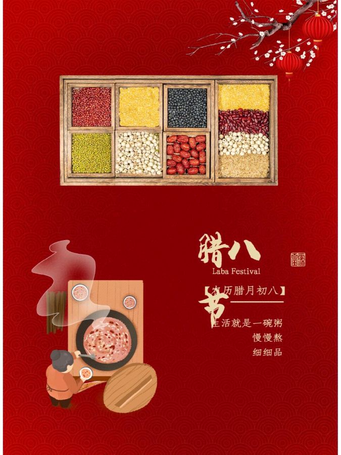 【神都诗社】龙门诗苑06期《腊八》（图8）