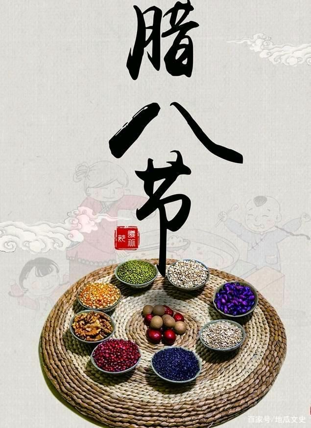 【神都诗社】龙门诗苑06期《腊八》（图20）