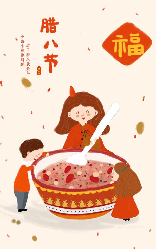 【神都诗社】龙门诗苑06期《腊八》（图21）