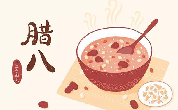 【枫雅汇看图约诗】第320期《腊八》（图12）