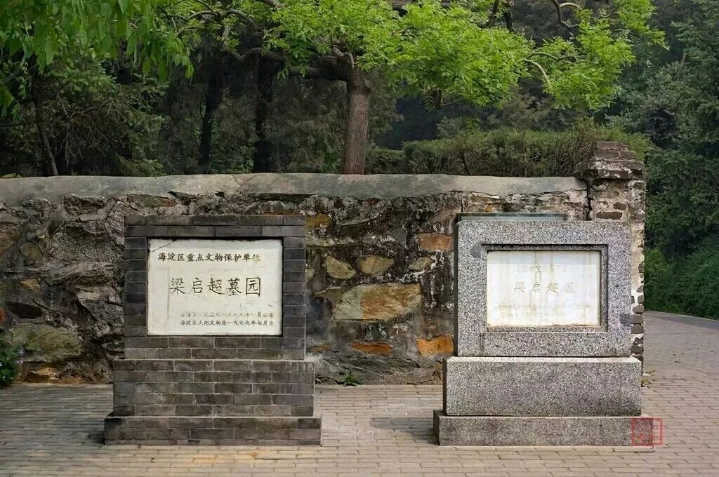 一代大儒梁启超-作者/ 史飞翔-西银/北京头条（图2）