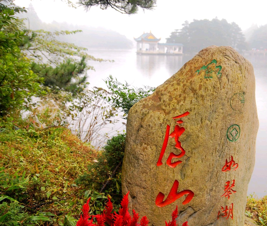 【神都诗社】第079期《庐山》（图5）