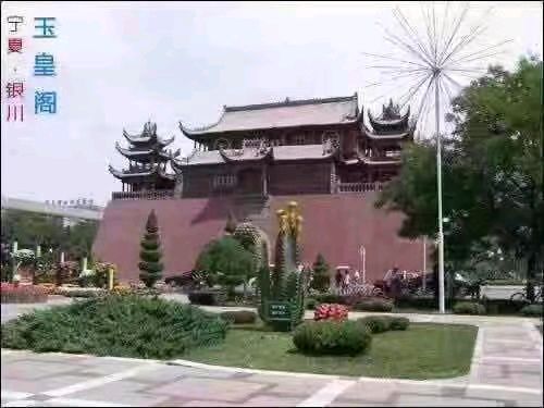2024.1.26银川玉皇阁诗词学会诗友作品荟萃选-西银/北京头条（图2）