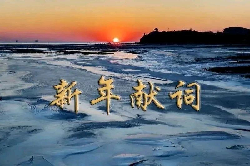 天寒岁暮,人生不易-文/史飞翔-西银/北京头条(图2)
