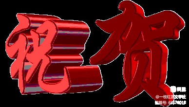 【送给爱人的歌】作者(陕西扶风)李周省老师请欣赏(图2)