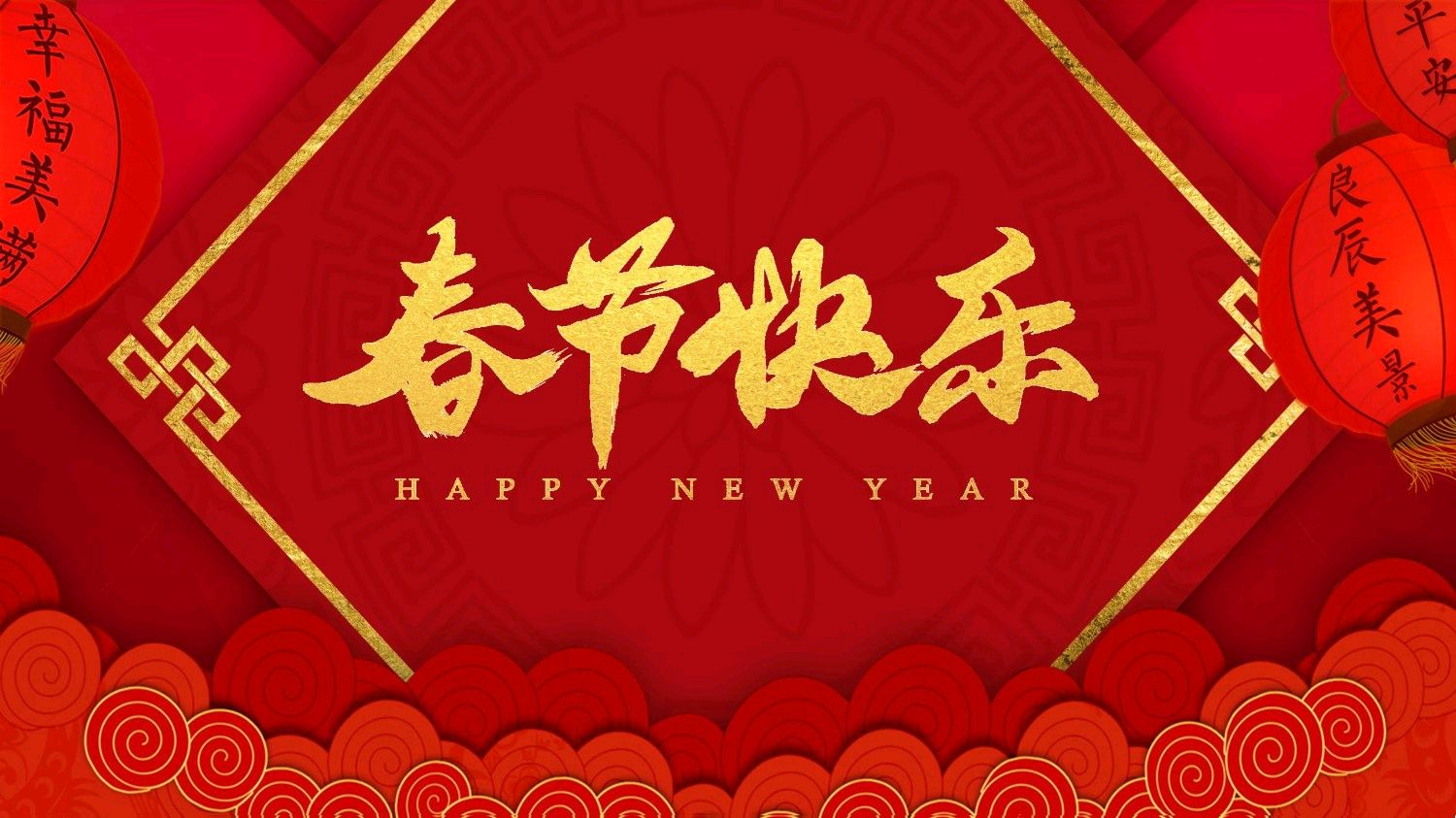 【神都诗社】第080期《春节》（图5）