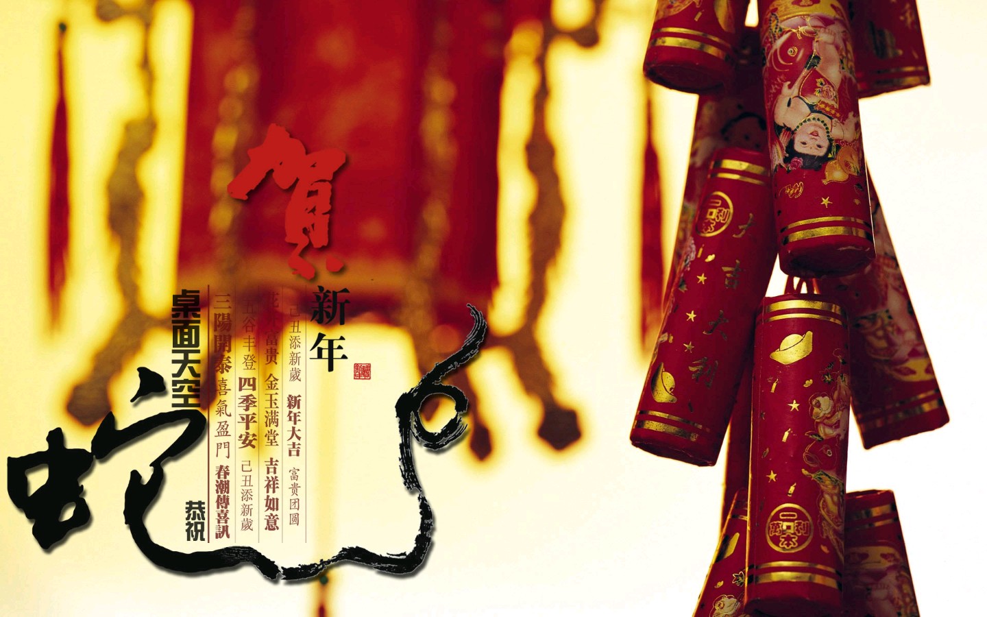 【神都诗社】第080期《春节》（图8）