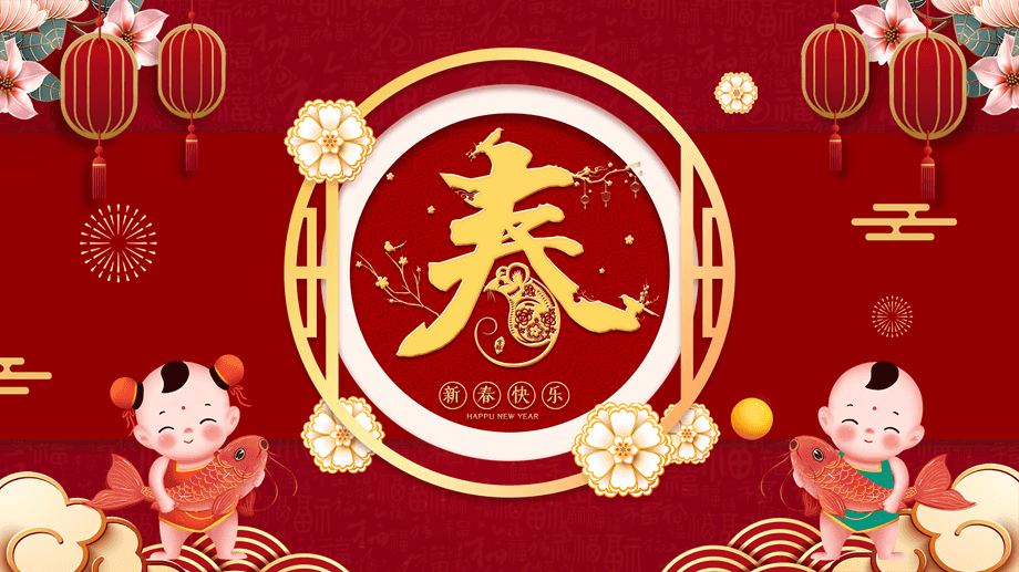 【神都诗社】第080期《春节》（图21）