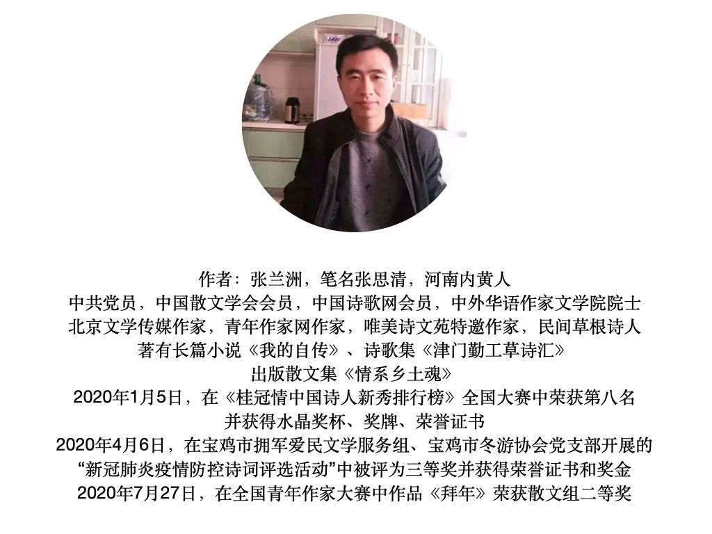儿时的小年祭灶-文/张兰洲-西银/北京头条（图3）