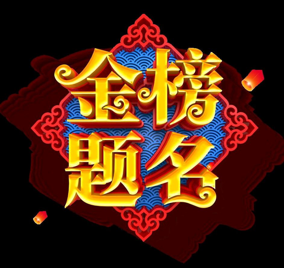 分享(陕西扶风)李周省老师《送刘明生老生一首歌》外一首请欣赏(图12)