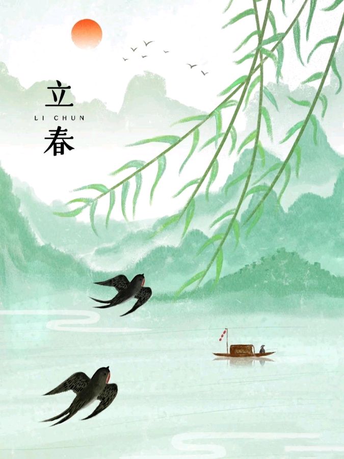 【枫雅汇看图约诗】第322期《立春》（图15）