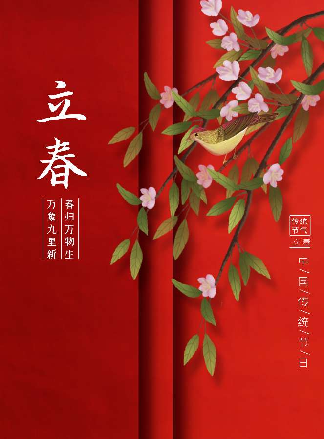 【枫雅汇看图约诗】诗人陈江《253期》（七律五首）（图8）