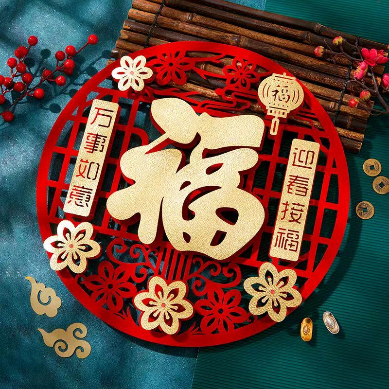 【国风湖南】第43期 龙年迎春(图7)