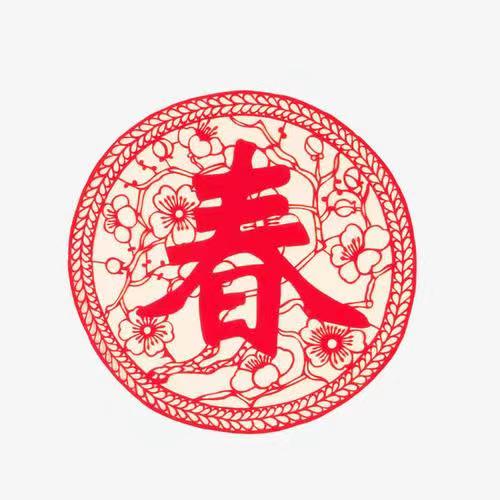 【国风湖南】第43期 龙年迎春(图6)