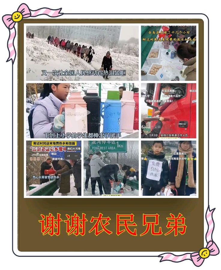 谢谢农民兄弟-文/李铁民-西银/北京头条（图2）