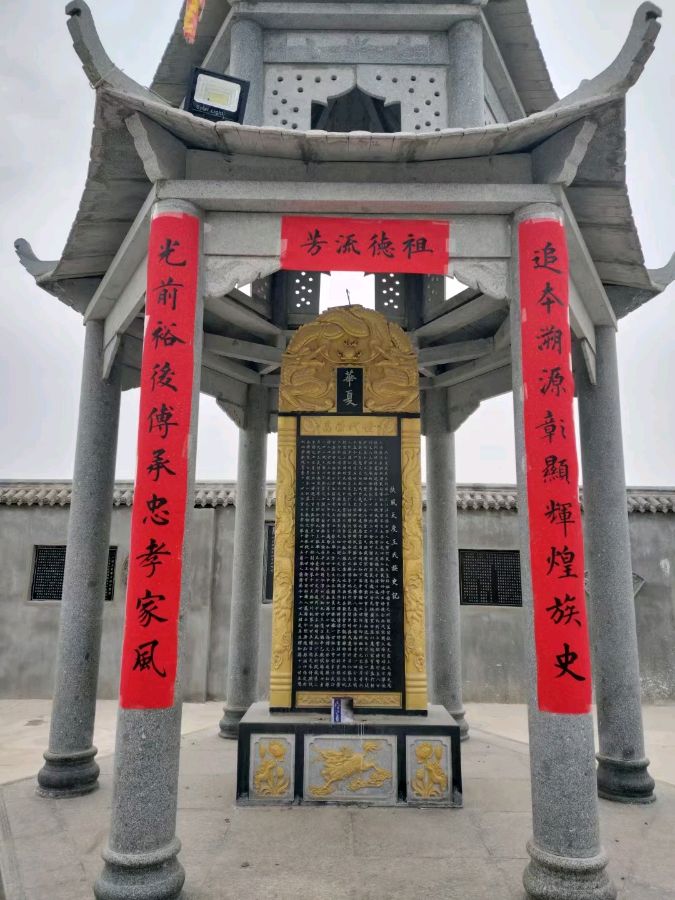 创建御史家风苑碑记-西银/北京头条（图2）