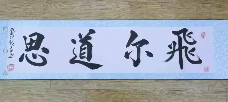 上藏贵人韩木四尔吉-作者/ 马学忠-西银/北京头条(图3)