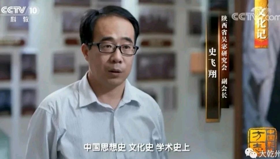 文人宜散不宜聚-作者/史飞翔-西银/北京头条(图2)