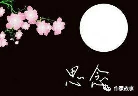 你是我手心里的宝-文/霞光-西银/北京头条（图2）