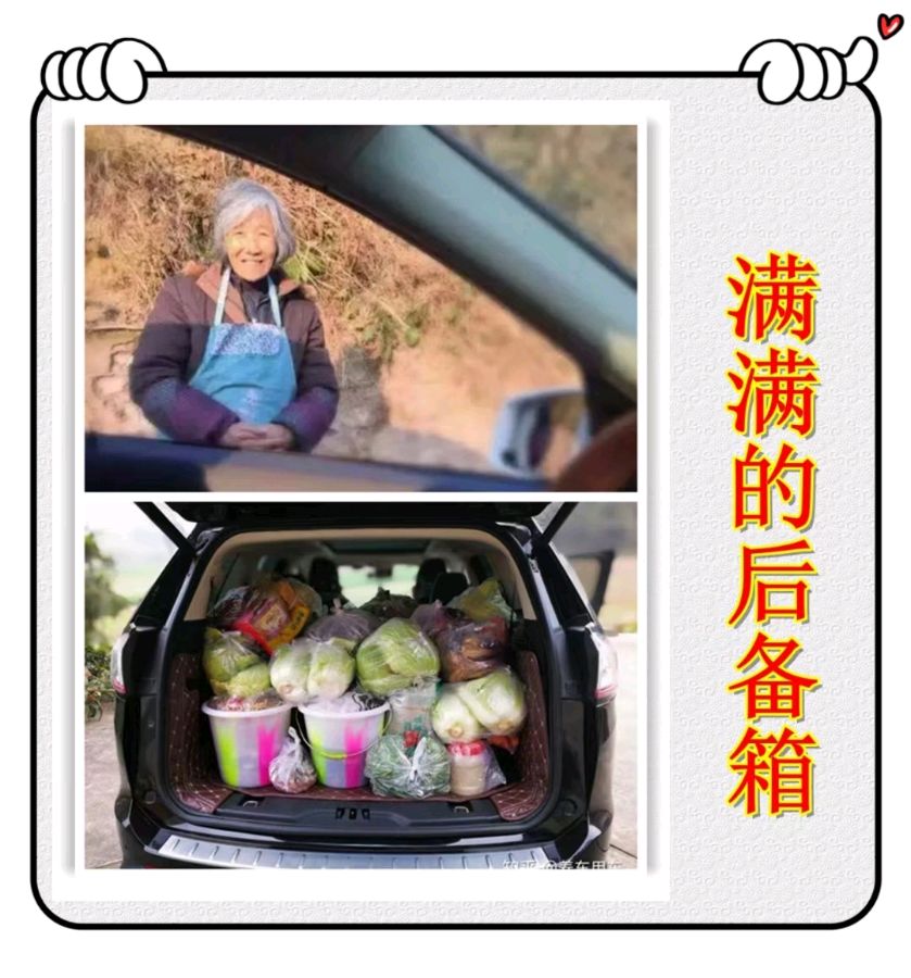 满满的后备箱-文/李铁民-西银/北京头条（图2）